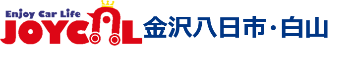 くるまや中山